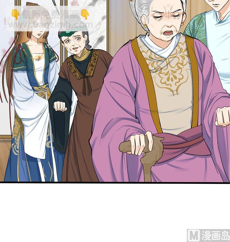 第三季 第258话 疯癫的大夫人