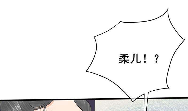 第三季 第258话 疯癫的大夫人