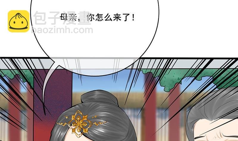 第三季 第258话 疯癫的大夫人