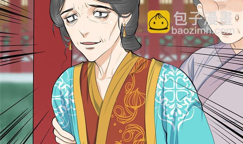 第三季 第258话 疯癫的大夫人