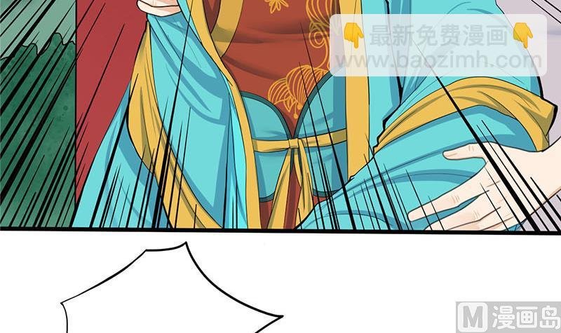 第三季 第258话 疯癫的大夫人