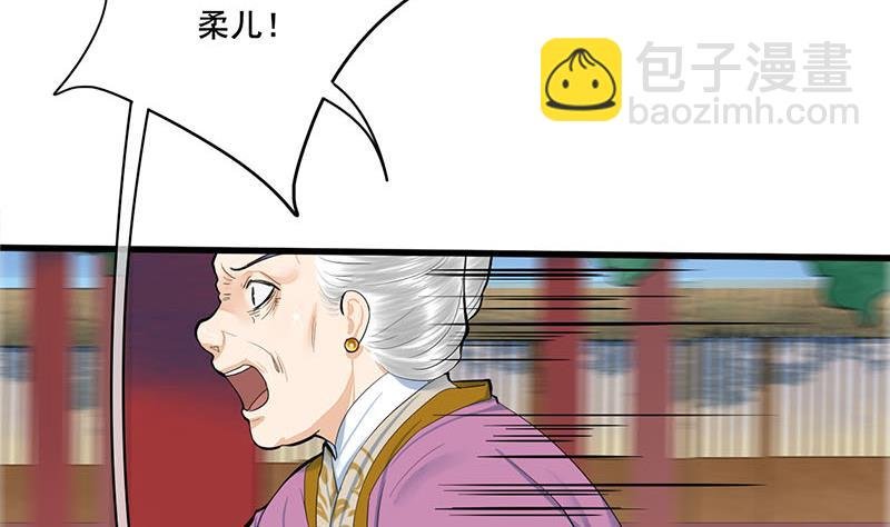 第三季 第258话 疯癫的大夫人