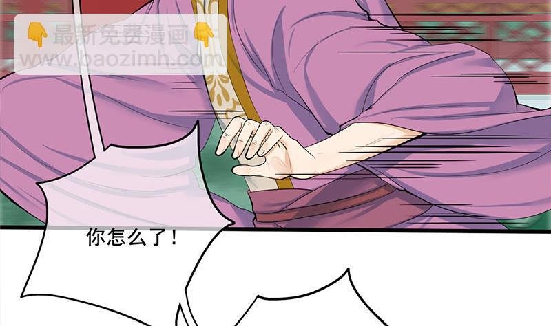 第三季 第258话 疯癫的大夫人