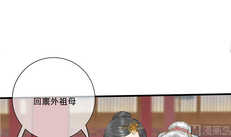 第三季 第259话 强抢蒋氏