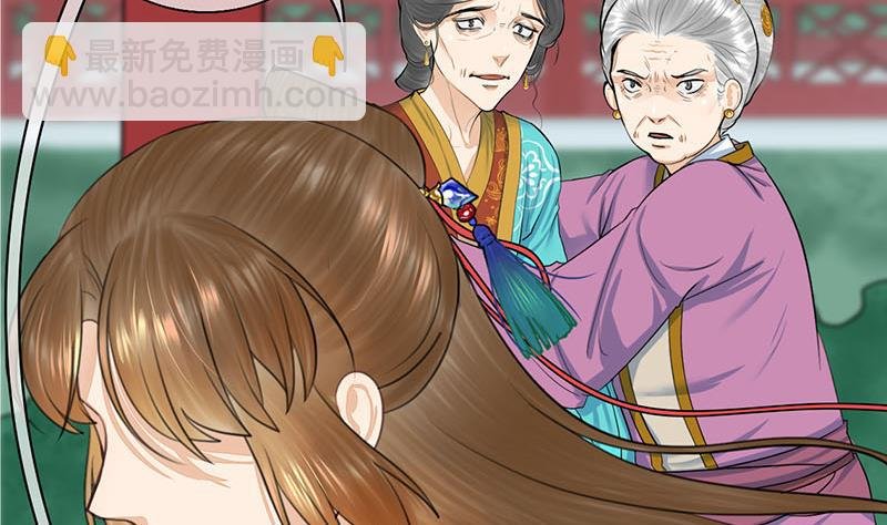 第三季 第259话 强抢蒋氏