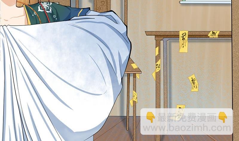 第三季 第259话 强抢蒋氏