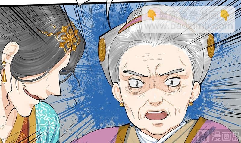 第三季 第259话 强抢蒋氏