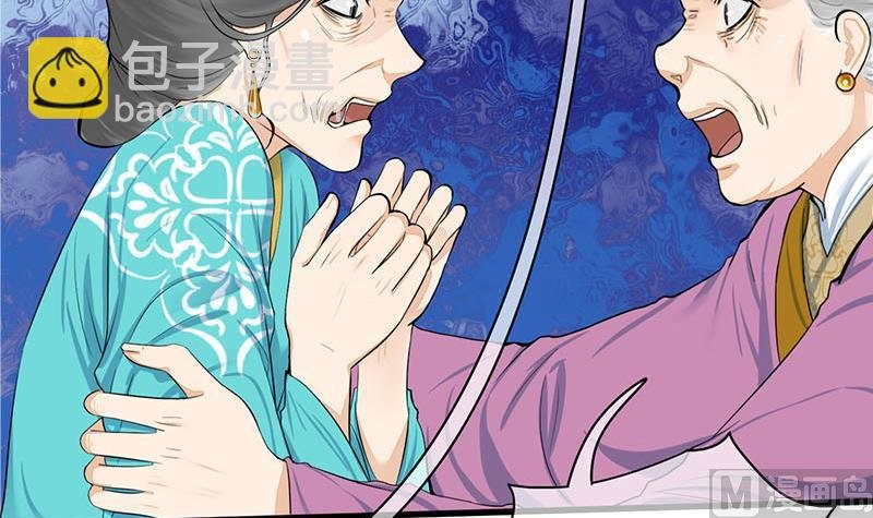 第三季 第259话 强抢蒋氏