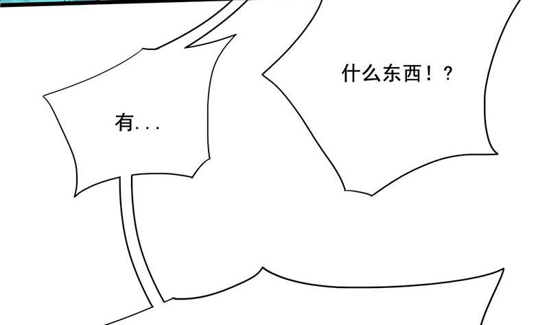 第三季 第259话 强抢蒋氏