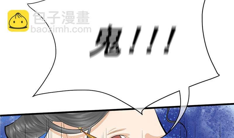 第三季 第259话 强抢蒋氏