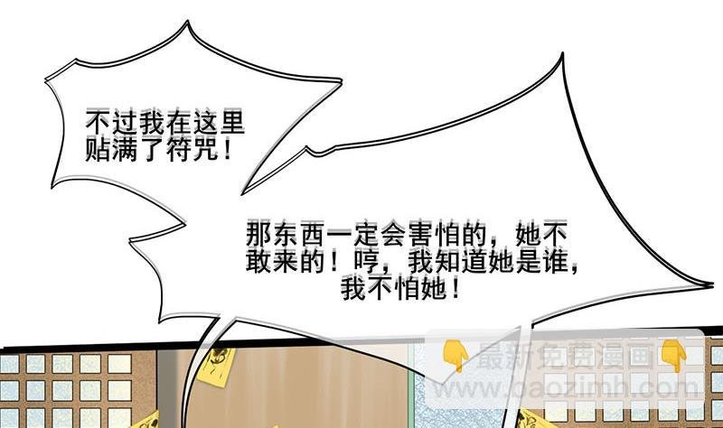 第三季 第259话 强抢蒋氏