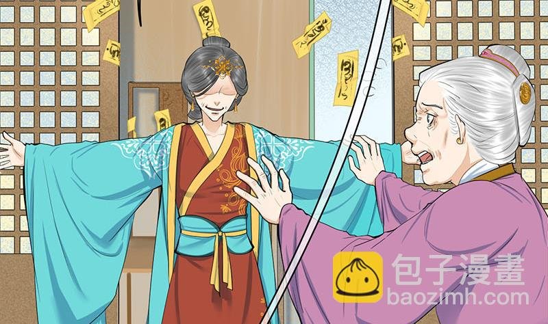 第三季 第259话 强抢蒋氏