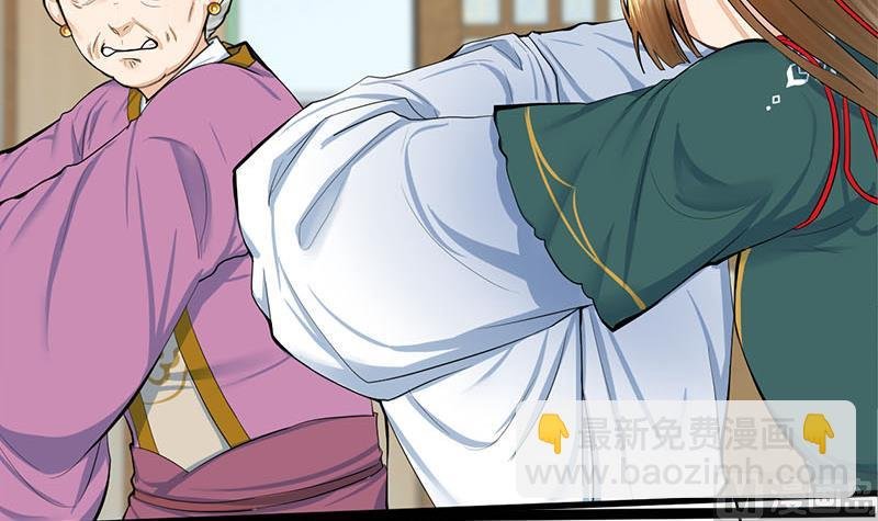 第三季 第259话 强抢蒋氏