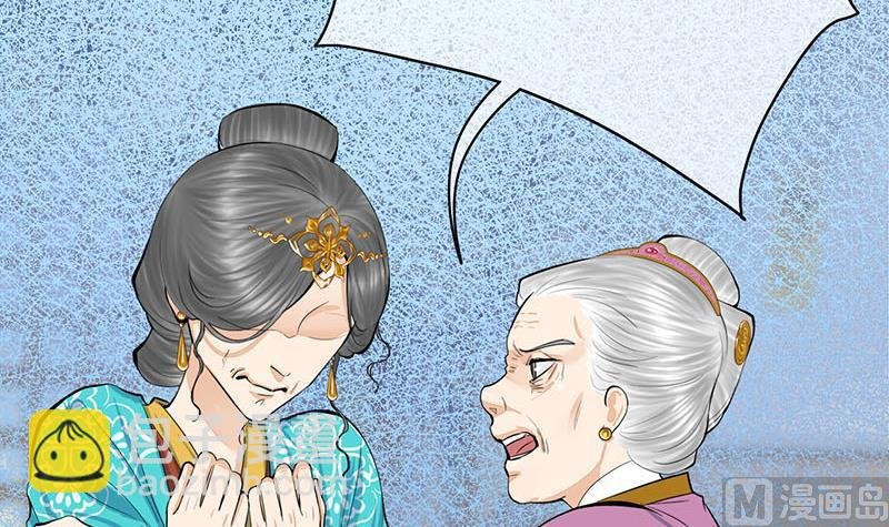 第三季 第259话 强抢蒋氏