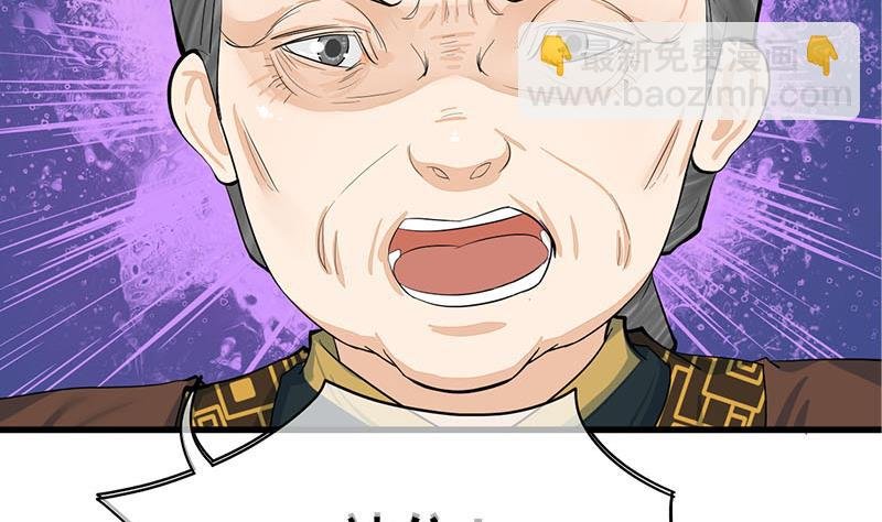 第三季 第259话 强抢蒋氏