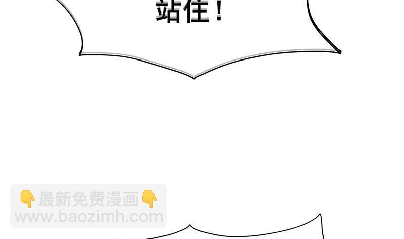 第三季 第259话 强抢蒋氏