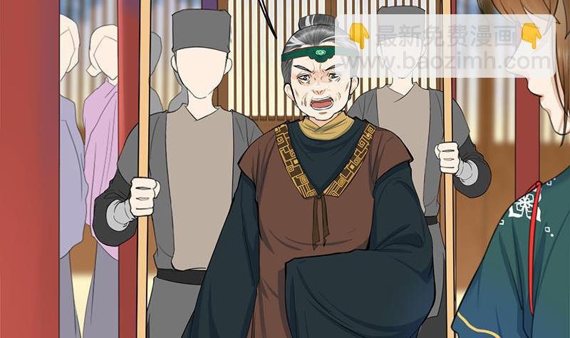 第三季 第259话 强抢蒋氏