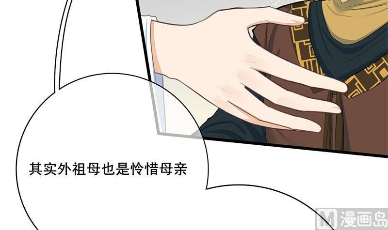 第三季 第259话 强抢蒋氏