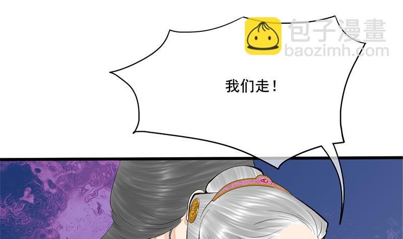 第三季 第259话 强抢蒋氏