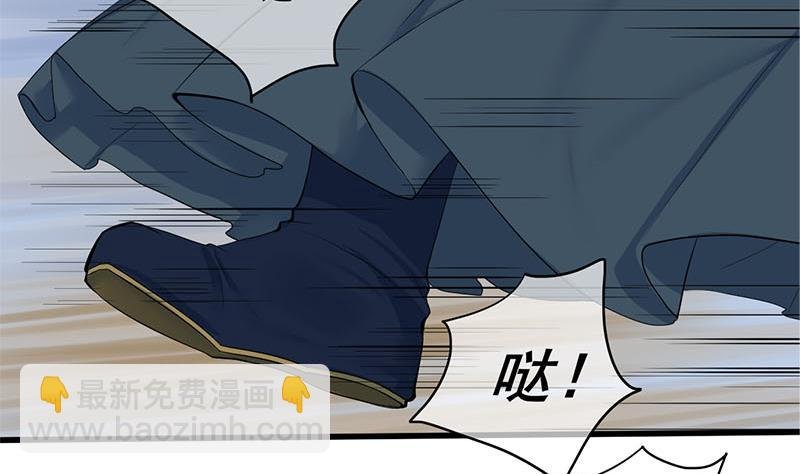 第三季 第259话 强抢蒋氏