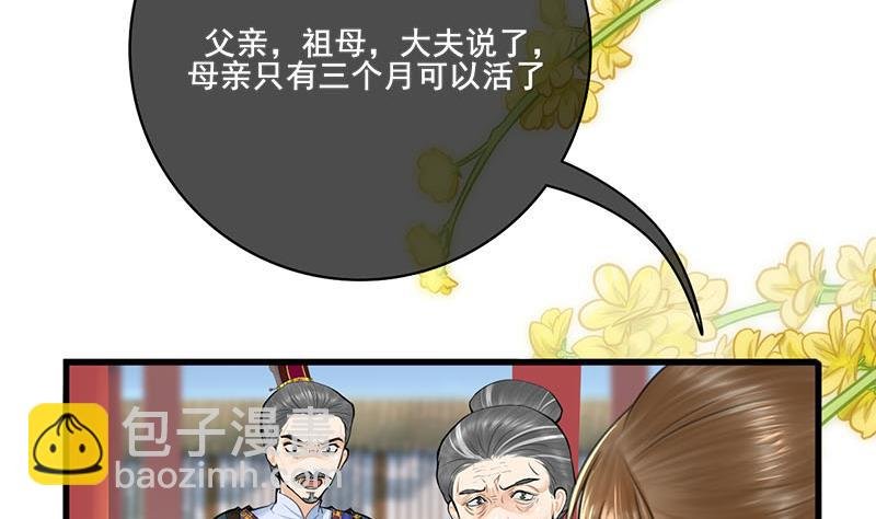 第三季 第260话 李长乐归来