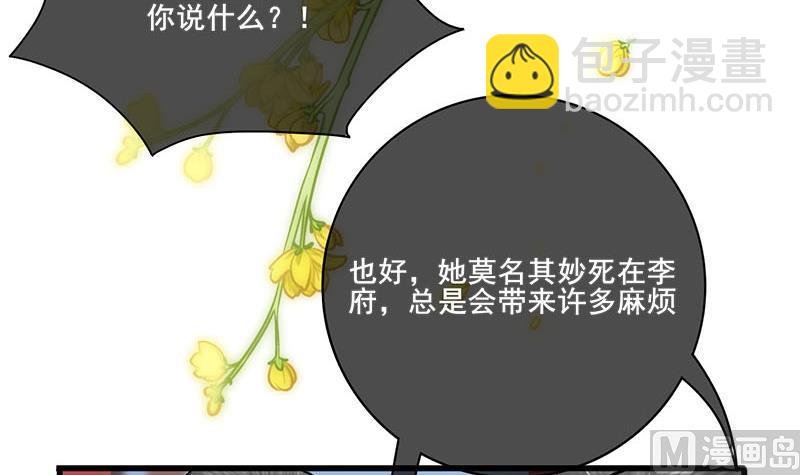 第三季 第260话 李长乐归来