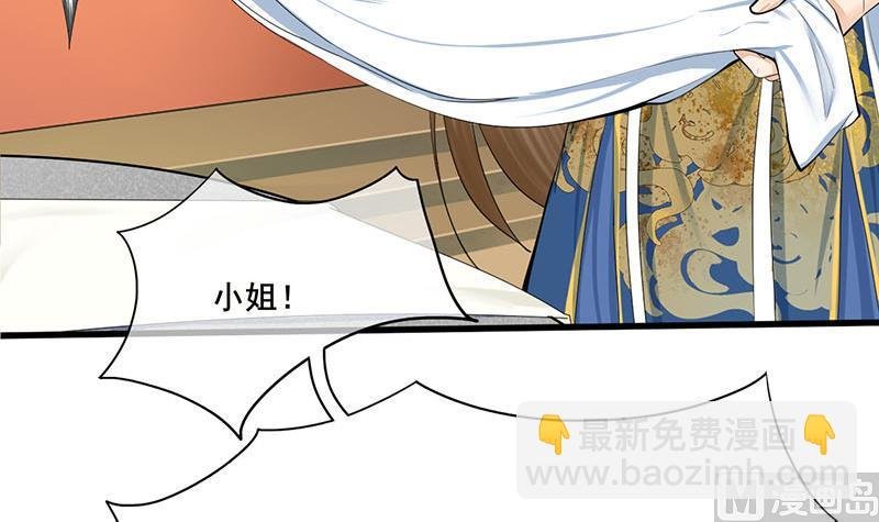 第三季 第260话 李长乐归来