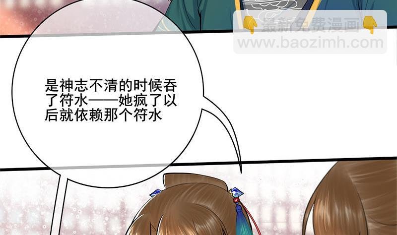 第三季 第260话 李长乐归来