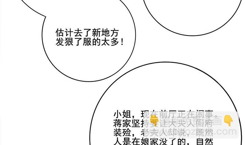 第三季 第260话 李长乐归来