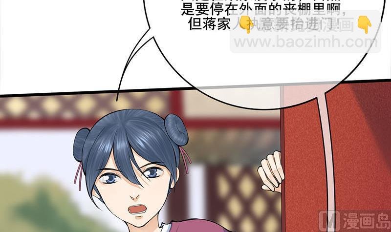 第三季 第260话 李长乐归来