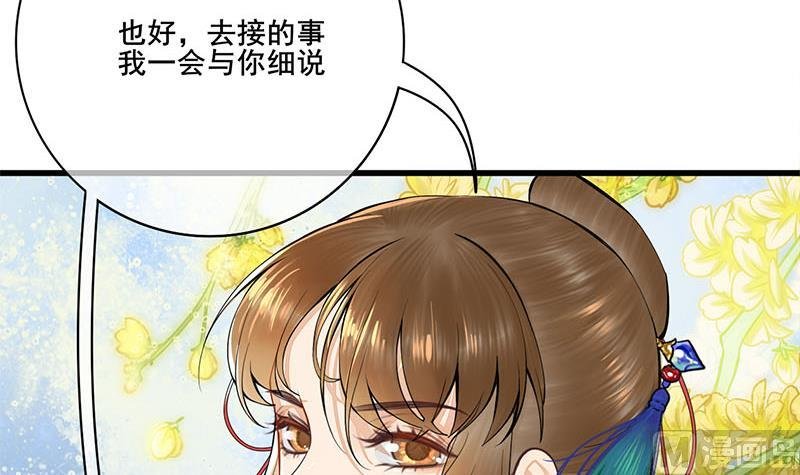 第三季 第260话 李长乐归来