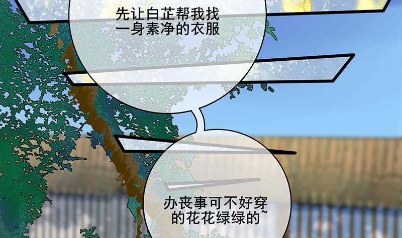 第三季 第260话 李长乐归来