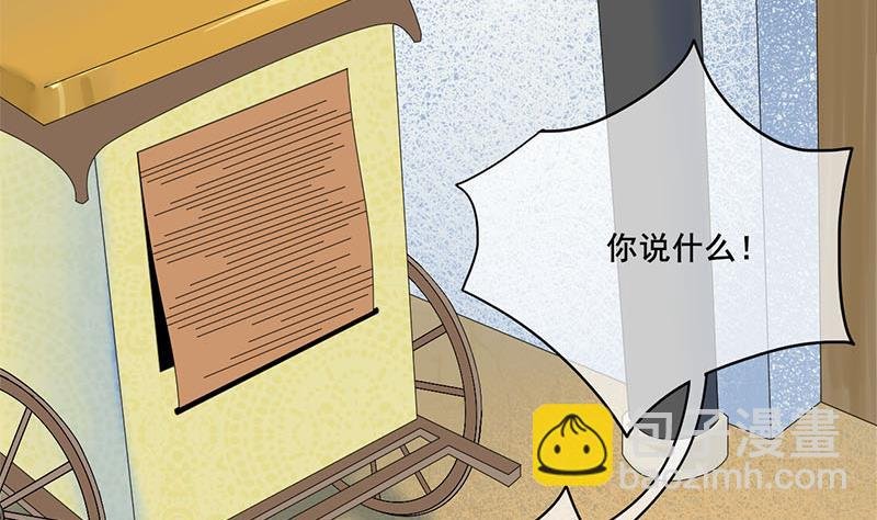 第三季 第260话 李长乐归来