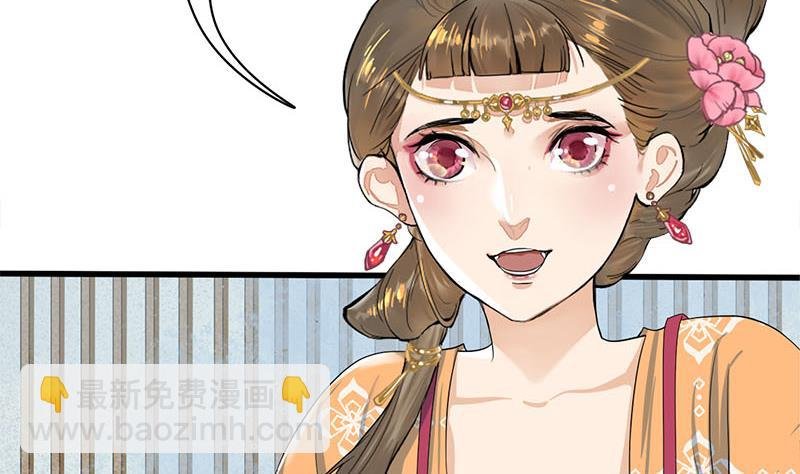 第三季 第260话 李长乐归来