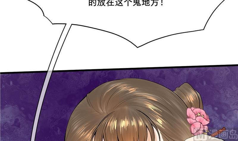 第三季 第260话 李长乐归来