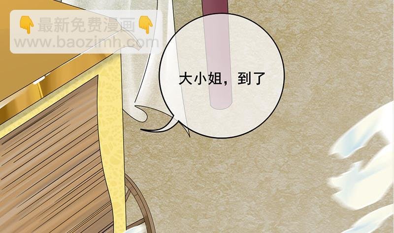 第三季 第261话 楚楚可怜