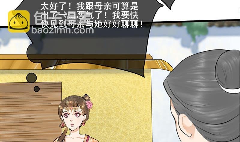 第三季 第261话 楚楚可怜