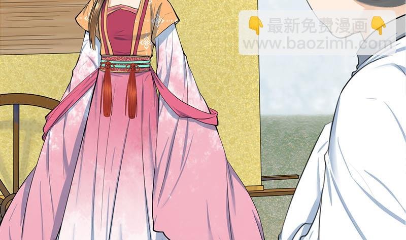 第三季 第261话 楚楚可怜