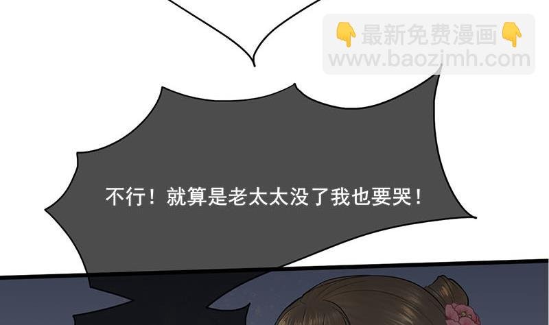 第三季 第261话 楚楚可怜