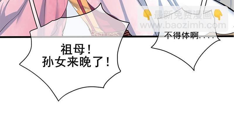 第三季 第261话 楚楚可怜