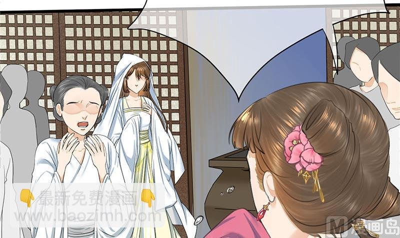 第三季 第261话 楚楚可怜