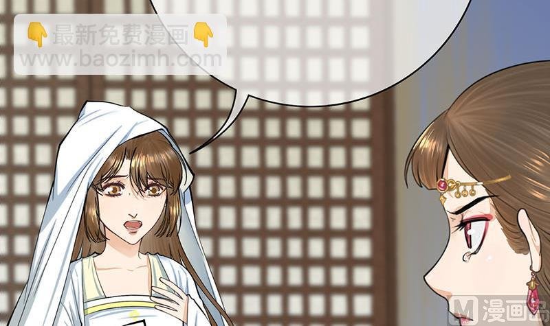 第三季 第261话 楚楚可怜