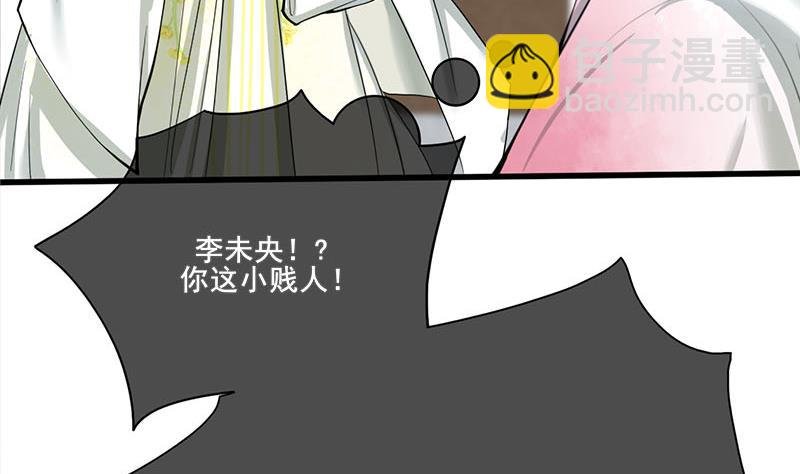 第三季 第261话 楚楚可怜