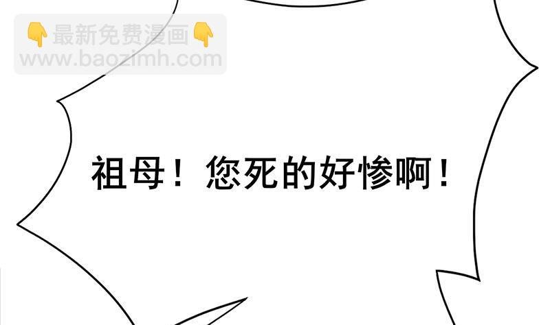 第三季 第261话 楚楚可怜