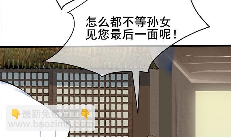 第三季 第261话 楚楚可怜