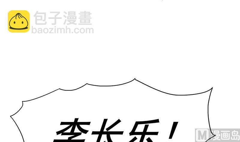 第三季 第261话 楚楚可怜