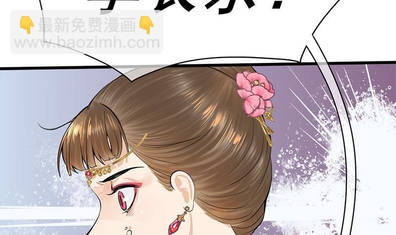 第三季 第261话 楚楚可怜