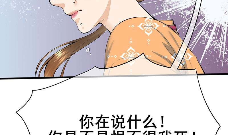 第三季 第261话 楚楚可怜