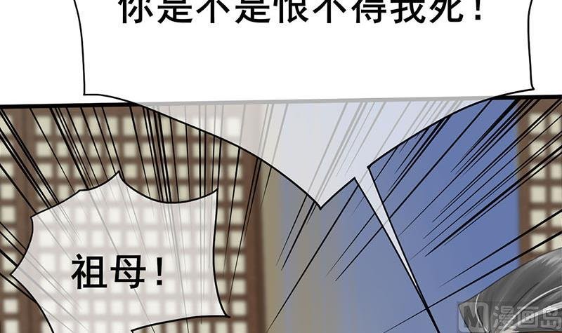 第三季 第261话 楚楚可怜