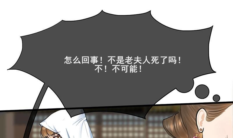 第三季 第261话 楚楚可怜